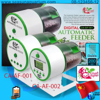 ? Crab-Aqua CA-AF-001 / CA-AF-002 เครื่องให้อาหารปลาอัตโนมัติ Automatic Feeder Food Timer Auto Feeder feeding aqua crab