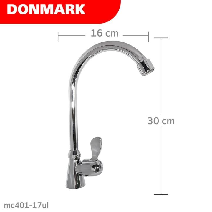 donmark-ก๊อกซิงค์ล้างจาน-สแตนเลสชุบโครเมี่ยม-รุ่น-mc401-17ul