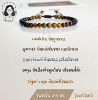 ยูนาไคต์/โกเมน/นิล/ไทเกอร์อาย/Unakite/Tigers eye/Garnet/Lapis Lazuli/Black Agate กำไลหินแท้