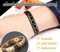 coolrich สร้อยข้อมือแม่เหล็กบำบัดแบบถอดได้สำหรับผู้ชายและผู