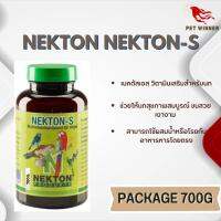 Nekton Nekton-S เนคตัสเอส (วิตามินรวม) ช่วยให้นกมีสุขภาพสมบูรณ์ ขนาด 700G