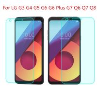 ✾✧ 2pcs High Quality Tempered Glass For LG G7 G6 G6 Plus G5 G4 G3 Anti-Shatter Screen Protector Front Protective Film