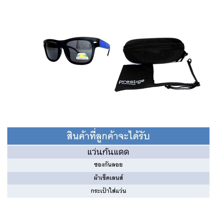 cheappyshop-แว่นตากันแดด-polarized-แว่นตกปลา-แว่นยิงปลา-แว่นใส่ขับรถ-แว่นสำหรับกีฬา-กลางแจ้ง-แว่นตากันแดด-uv400-เลนส์แว่นสีดำ-รุ่น-9311