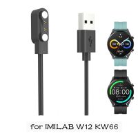 ตัวยึดแท่นวางที่มีเสถียรภาพ Charger Smartwatch สำหรับ W12 IMILAB KW66 USB ฐานอะแดปเตอร์ที่ยึดสายชาร์จ