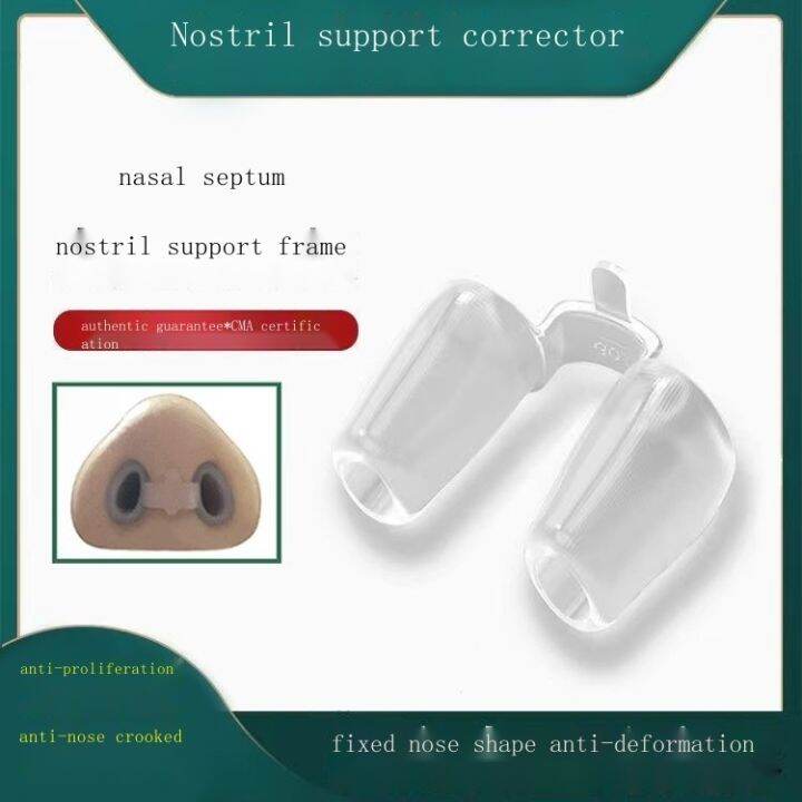 The nasal comprehensive postoperative shape edges brace fixed crooked