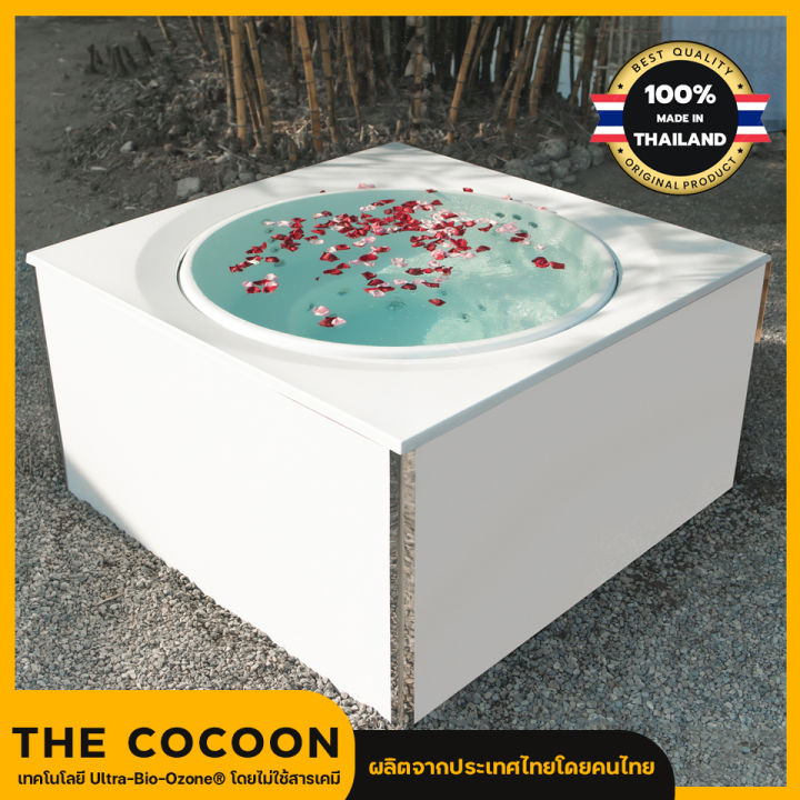 the-cocoon-all-in-one-acrylic-spa-made-in-chiang-mai-อ่างน้ำ-อ่างอาบน้ำอะคริลิค-แบบครบวงจร-ผลิตในจังหวัดเชียงใหม่