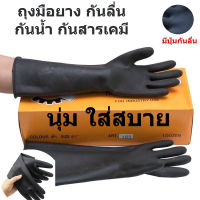 ถุงมือยางอุตสาหกรรมสีดำ ถุงมือยางดำ ถุงมือยาง 9.5x162 ตรา 3 ห่าน ( 3 Gooes branded rubber gloves) ผลิตจากยางธรรมชาติ 100%