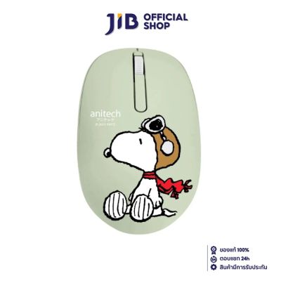 MOUSE (เมาส์) ANITECH SNOOPY SNP-W233-GR PRO [SNP-W233-GR+SNP-MP005-GR] ( PACK คู่ )