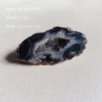 Agate Geode #A10 โพรงอาเกต #druzy จีโอด อาเกต หินธรรมชาติ น้ำหนัก 5.5 กรัม