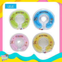 LELE ห่วงยางสวมคอ Baby swimming neck ring ห่วงยางคอเด็กเล็ก เกรดพรีเมี่ยม ห่วงคอเด็ก ห่วงยางเด็ก ปลอดภัย เหมาะสำหรับเด็ก 3-12 เดือน