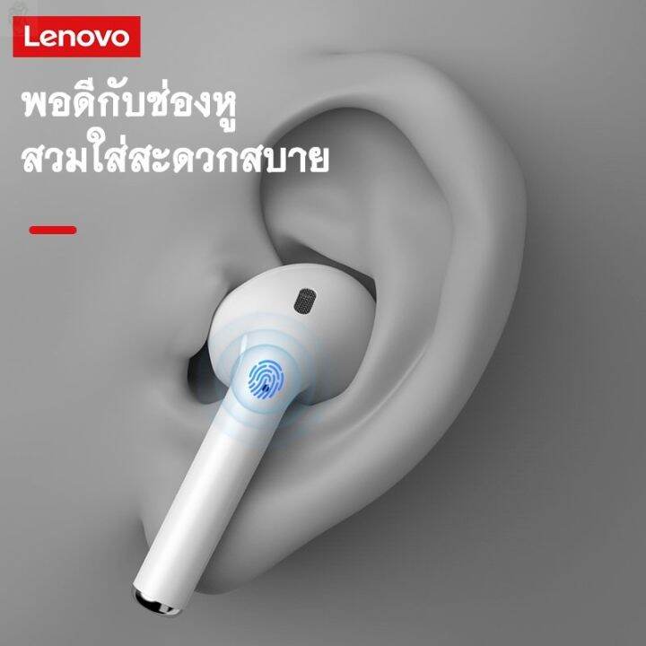 ลด-50-พร้อมส่ง-tws-lenovo-x9-ชุดหูฟังบลูทูธไร้สาย-รุ่นใหม่-หูฟังเล่นเกมส์แยกเสียงซ้ายขวา-tws-lenovo-x9-wireless-earbuds-bluetooth-5-0-ขายดี