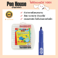 ปากกามาร์คเกอร์ 12 สี ปากกาเมจิก ปากกาวาดรูป เหมาะสำหรับเด็ก โทรุ สามารล้างหรือซักออกได้ Toru TR-WMARKER12