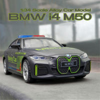 โมเดลรถ I4 BMW,โมเดลรถโลหะผสม M50ของเล่นรถ Diecast เบาและเสียงประกอบสำหรับเป็นของขวัญวันเกิดคอลเลกชันรถ Kids Toys