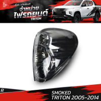 ไฟท้ายรถยนต์ MITSUBISHI TRITON 2005-2014 SMOKED ข้างขวา (R) พร้อมปลั้กขั้วไฟ