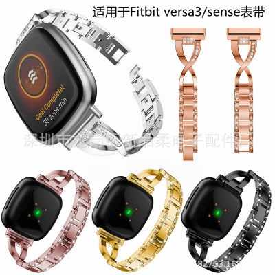 ใช้บังคับ Fitbit versa3sense สายคล้องเพชรโซ่ไขว้ versa3 สายนาฬิกาโลหะประดับเพชร