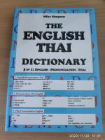 THE ENGLISH THAI DICTIONARY