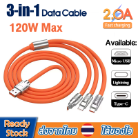 สายชาร์จเร็ว สายชาร์จType-Cสายชาร์จ120W Super Fast Charge Cable3in1สายชาร์จเร็วLightning/MicroUSBสายชาร์จไอโฟน สายชาร์จเร็วซิลิโคนเหลวA98