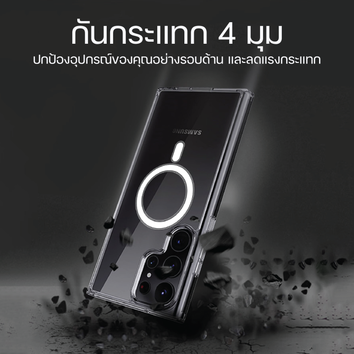 เหลือ-107บ-คูปองใต้สินค้า-moov-cs02-เคสแม่เหล็ก-magnetic-case-samsung-s22-s23-phone-12-13-14-15-เคสมือถือ-เคสซัมซุง-เคสโทรศัพท์มือถือ-เคสใส-กันกระแทก-ซิลิโคน