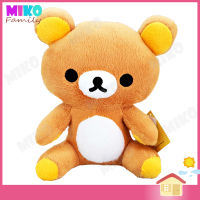 ตุ๊กตา ริลัคคุมะ Rilakkuma รุ่น ท่านั่ง ขนาด 22 ซม. / ของเล่น ของเล่นเด็ก ของขวัญ ลิขสิทธิ์แท้ งานป้าย