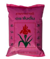 ผงชาโบตั๋น อย่างดี tea powder 茶粉 ตราโบตั๋น บรรจุ 1 กิโลกรัม ถุงใหญ่สีชมพู่ สินค้านำเข้า 1แพค/บรรจุปริมาณ 1 Kg กิโลกรัม ราคาพิเศษ สินค้าพร้อมส่ง