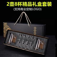 White wine glass set Chinese style lead-free crystal dispenser household bullet cup gift high-end box wine glsaa