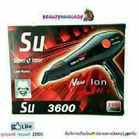 ?ไดร์เป่าผม Super Vรุ่น3600 ซุปเปอร์วี (2100วัตต์) ของแท้100 ประกัน6เดือนHair Dryer ทนทาน