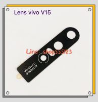 เลนส์กล้อง ( Camera Lens ) Vivo V15