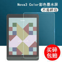 Aragonite BOOX Nova3ฟิล์มสี7.8นิ้วหมึกสีฟิล์มป้องกันป้องกันแสงสะท้อน E-Book สีแบนฟิล์มกระดาษอิเล็กทรอนิกส์โปรแกรมอ่านหน้าจอหนังสือไม่มีอารมณ์