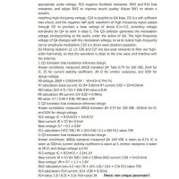 Transmitter 530-1600Khz Radio Experimental AM Transmitter Medium Wave Transmitter (A)