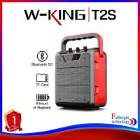 W-king T2S Bluetooth Speaker ลำโพงบลูทูธสำหรับพกพา กำลังขับ 15W แบตเตอรี่ความจุ 1800mAh รับประกันศูนย์ไทย 1 ปี