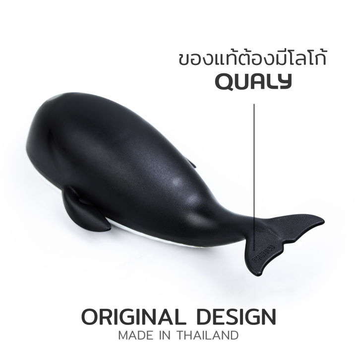 ที่เปิดขวด-ที่เปิดขวดโซดา-ที่เปิดขวดดีไซน์น่ารัก-รุ่นวาฬ-ปลาวาฬ-qualy-moby-whale-bottle-opener