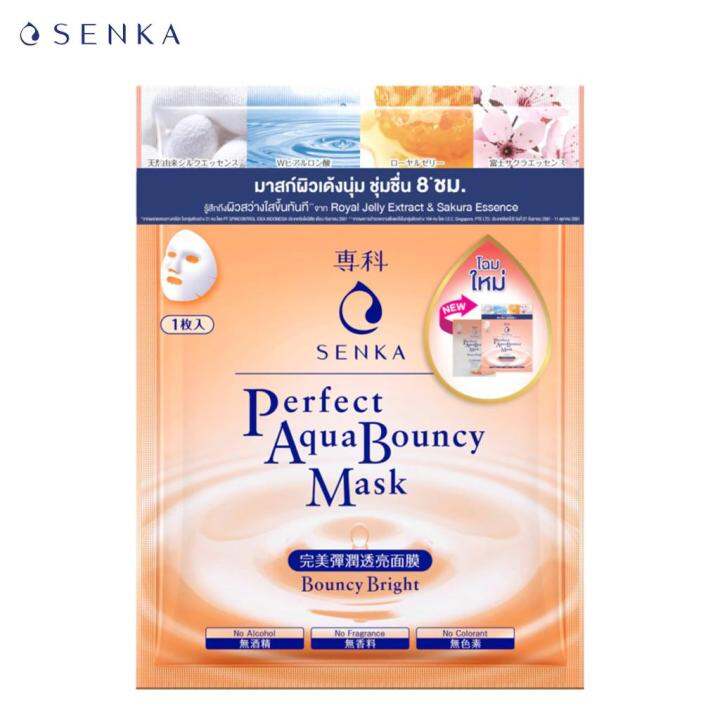 senka-perfect-aqua-mask-เซนกะ-มาสก-บำรุงผิวหน้า