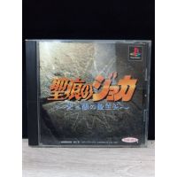 แผ่นแท้ [PS1] Seikon no Joka ~Hikari to Yami no Sei-Oujo~ (Japan) (SLPS-00483)