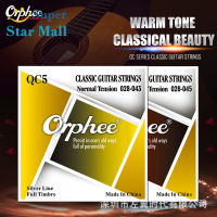 QC5 2023 Orphee  QC9ซีรี่ส์กีร์ต้าคลาสสิคสายเคลือบป้องกันสนิมโอคาริน่าอุปกรณ์เสริม