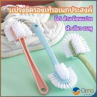 Orna แปรงขัดรองเท้า อเนกประสงค์ แปรงทำความสะอาดรองเท้า Versatile shoe brush