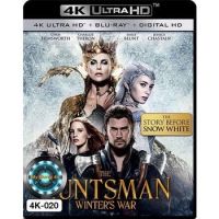 4K UHD หนัง The Huntsman Winter’s war พรานป่าและราชินีน้ำแข็ง