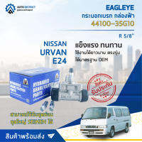 ? EAGLEYE กระบอกเบรก กล่องฟ้า 44100-35G10 NISSAN URVAN E24 R 5/8 จำนวน 1 ลูก ?