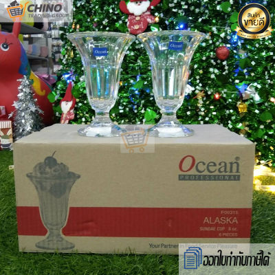 [ยกกล่อง 6ใบ] แก้วโอเชี่ยน แก้วน้ำ แก้วน้ำผลไม้ แก้วไอศกรีมซันเดย์ แก้วเฟาเทิ้น [Ocean 1P00315 ALASKA SUNDAE CUP 225ml.]