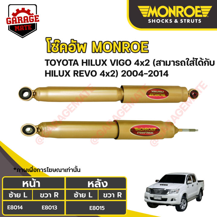 monroe-โช้คอัพ-toyota-hilux-vigo-4x2-revo-4x2-ปี-2004-2014