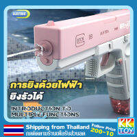 ปืนฉีดน้ําไฟฟ้า GLOCK ปืนฉีดน้ําเด็ก TikTok water gun ปืนฉีดน้ำแรง ปืนฉีดน้ำเด็ก พร้อมคลิปกระสุน 2 ของเล่นเด้ก W0181