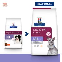 (หน้าใหม่) Hills Prescription Diet i/d Low Fat Canine อาหารเม็ดสำหรับสุนัขตับอ่อนอักเสบแบบพลังงานต่ำ 3.8 kg