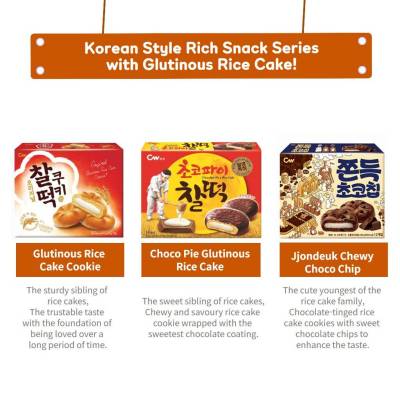 คุ้กกี้เกาหลี แบ่งขาย No box รสต้นตำหรับสอดไส้ต๊อกป๊อกกิ original glutinous rice cake cookie / cw brand ขนมเกาหลี 청우 오리지날 찰떡쿠키