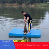 Support customization Fishing pontoon boat boat nesting pontoon body boat reservoir high-density water foam platform thickened entertainment hard