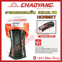 ยางนอกขอบพับจักรยาน CHAOYANG 29x2.10 (52-622) ลายHORNET (1เส้น)