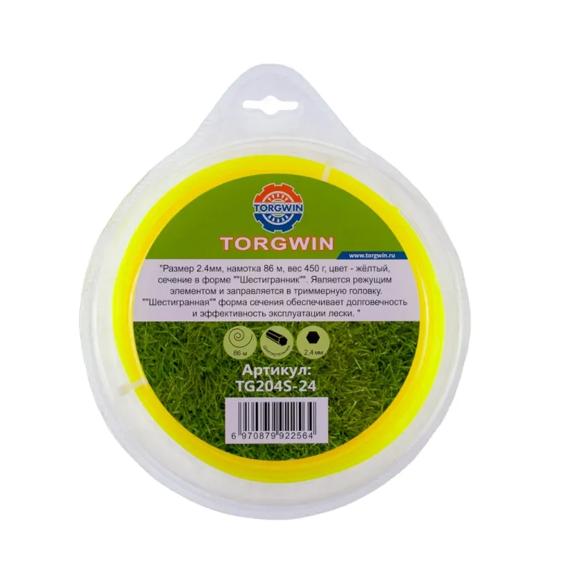 Static Grass Flock 12mm - Light Green - 280 ml