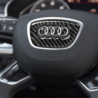 【cw】 The Application of Audi Q5 Carbon Fiber Steering Wheel Decoration Label Car Modification Interior Accessories A3 8VA4LB8Q3Q58RQ3Q5 【hot】