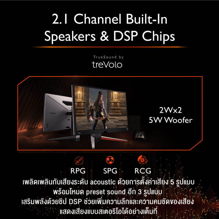 benq-mobiuz-ex2710q-27-165hz-2k-ips-freesync-hdri-gaming-monitor-จอเกมมิ่ง-165hz-จอคอมเล่นเกม-monitor-27-นิ้ว-2k