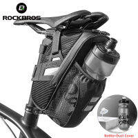 ROCKBROS ≈ 1L จักรยานหางกระเป๋าขวดน้ำกระเป๋าจักรยานกระเป๋า MTB ถนนอาน Seatpost ซิปคู่ขี่จักรยานด้านหลังกระเป๋า