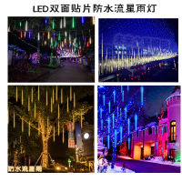 ไฟตกแต่งเทศกาล LED โคมไฟฝนดาวตกตกแต่งวันหยุดโคมไฟน้ำท่อดาวตกกันน้ำแขวนต้นไม้ยิปโซ