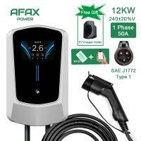 AFAX 50A Type1ที่ชาร์จอีวี EVSE สายชาร์จ7.6/9.6/12KW สาย Type1 Tesla Plug SAE กล่องควบคุม J1772สำหรับรถยนต์ไฟฟ้า